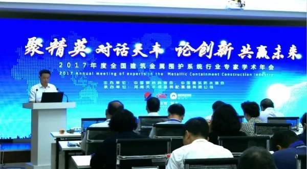 【最新消息】顛覆世界的“建筑革命”，從今天下午發(fā)自新鄉(xiāng)的《倡議》說起！ 